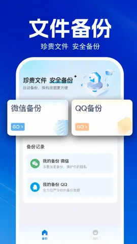 �����¼�����������ֻ���v1.0.0.2-M �ֻ����ͼ