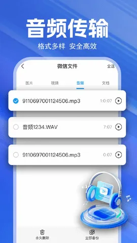 �����¼�����������ֻ���v1.0.0.2-M �ֻ����ͼ