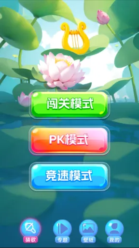 ����籩2026�ٷ����°汾v1.0.2 �ֻ����ͼ