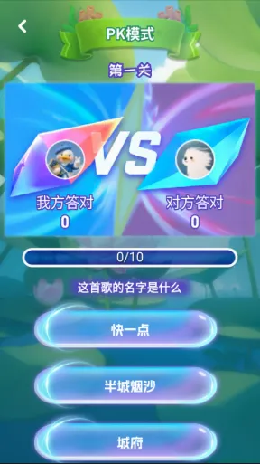 ����籩2026�ٷ����°汾v1.0.2 �ֻ����ͼ