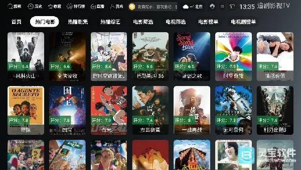ONES影视2026最新版本 ONES影视2026最新版本