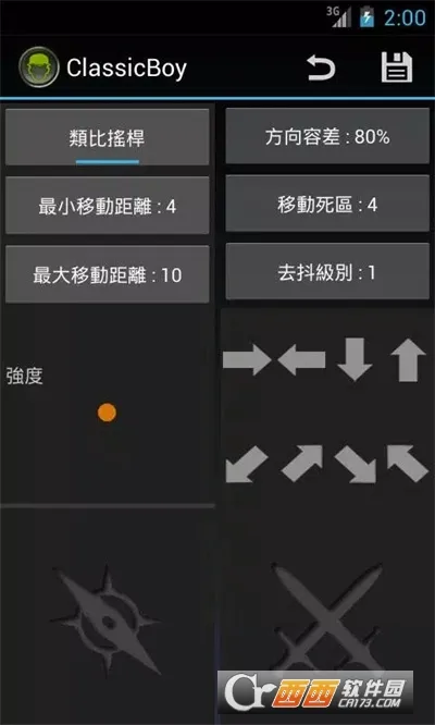 �����к�ģ���������ֻ���v5.5.0 ��Ѱ��ͼ