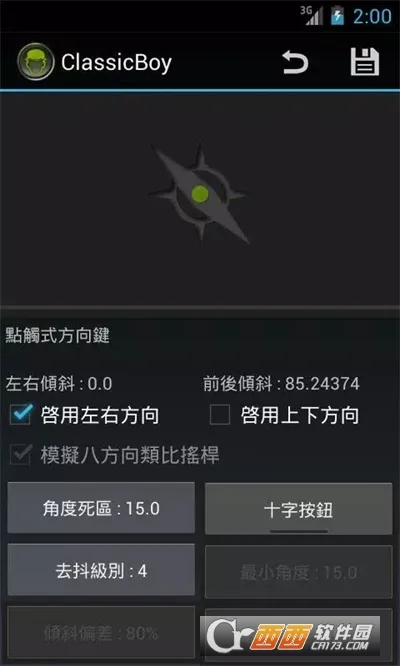 �����к�ģ���������ֻ���v5.5.0 ��Ѱ��ͼ