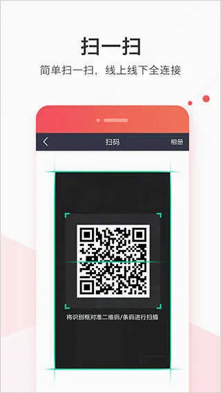 ��Ϊwelink��ɫ�����ֻ���v146.0.7680.164 ��׿���ͼ