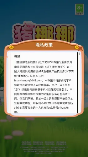 ��ŲŲ2026���°汾v1.0.0.1 �ٷ������ͼ