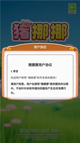 ��ŲŲ2026���°汾v1.0.0.1 �ٷ������ͼ