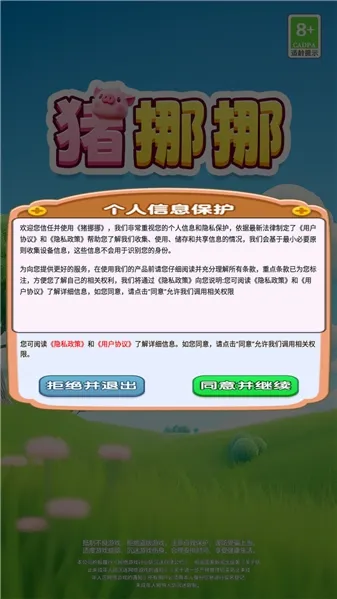 ��ŲŲ2026���°汾v1.0.0.1 �ٷ������ͼ