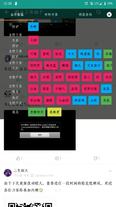 ���շ���wiki(���շ��۸���)v1.0 ��׿���ͼ