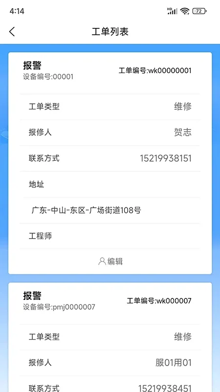 ��ʶ���ǰ�׿���ֻ���v2.0.11 ��Ѱ��ͼ