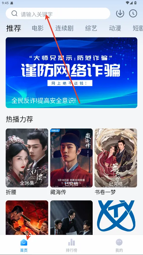 新大师兄影视纯享版2026最新版本 新大师兄影视纯享版2026最新版本