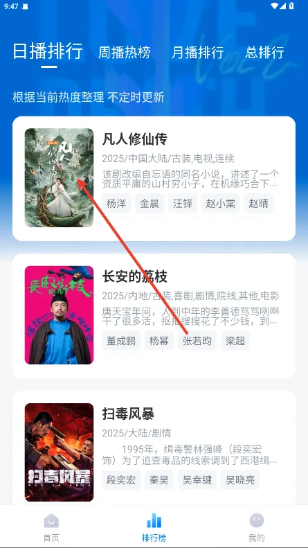 新大师兄影视纯享版2026最新版本 新大师兄影视纯享版2026最新版本