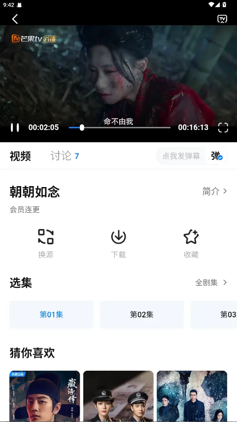 �´�ʦ��Ӱ�Ӵ�����2026���°汾v3.4.1 ��׿���ͼ