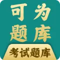 ��Ϊ�����(ְҵ�ʸ񱸿�����)v1.2.8 ��Ѱ�