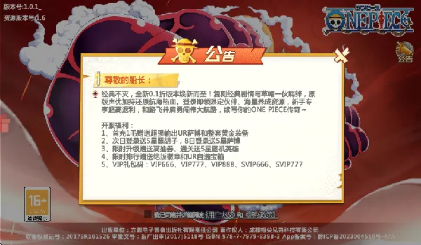 超新星集结2026最新版本 超新星集结2026最新版本