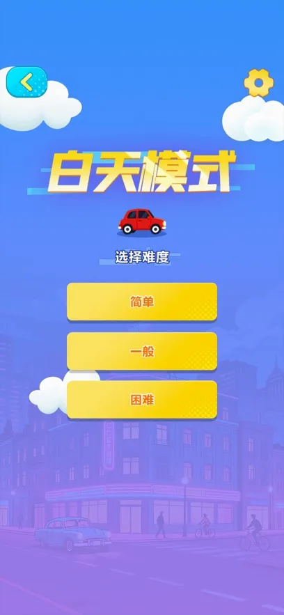 ��������վ���ٰ�(�����ϳ���Ϸ)v1.1.1 ��Ѱ��ͼ