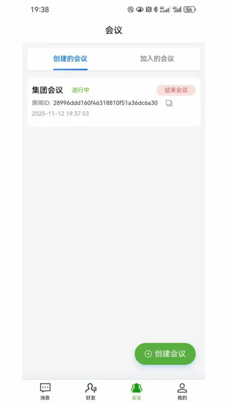 ɭѶ(ͨѶ��������)v1.4.7 ��Ѱ��ͼ
