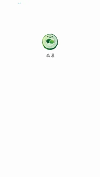 ɭѶ(ͨѶ��������)
