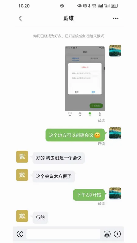 ɭѶ(ͨѶ��������)v1.4.7 ��Ѱ��ͼ