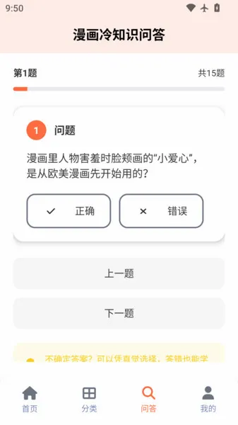 ������԰2026�ٷ����°汾v1.0.1 �ֻ����ͼ