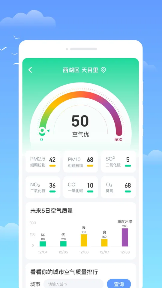ʶ�����������ֻ���v1.0.1 ��׿���ͼ