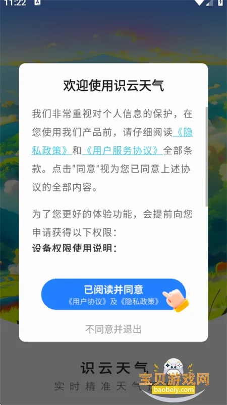 ʶ�����������ֻ���