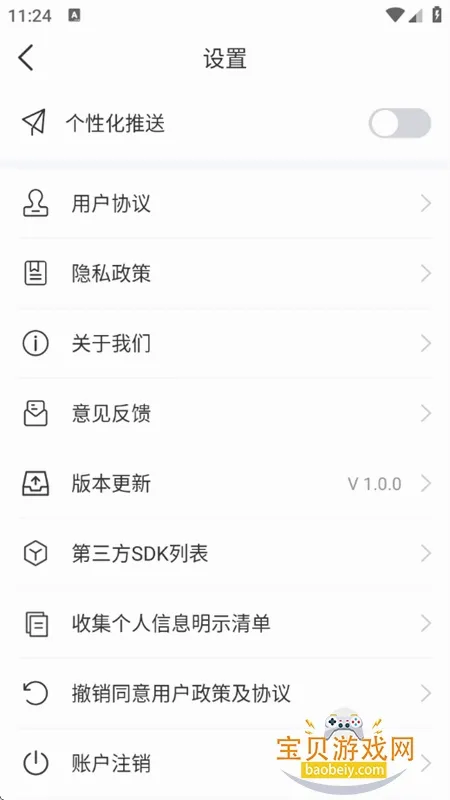 ʶ�����������ֻ���v1.0.1 ��׿���ͼ