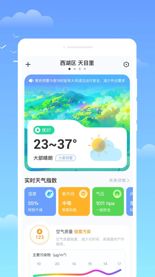 ʶ�����������ֻ���v1.0.1 ��׿���ͼ