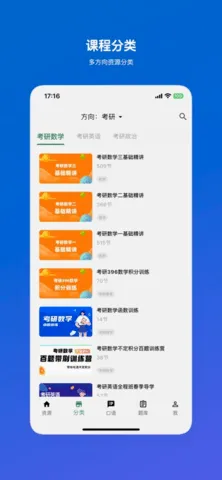 ��ܽӢ��(Ӣ��ѧϰ����)v1.0.5 ��׿���ͼ