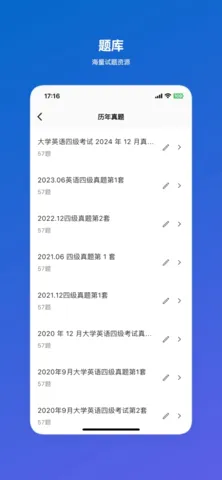 ��ܽӢ��(Ӣ��ѧϰ����)v1.0.5 ��׿���ͼ