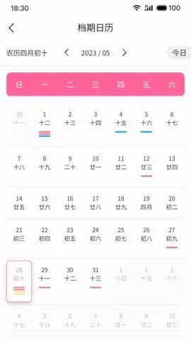 �ƻ�ɴ�ܼ�(��ɴ���������)v1.3.1 �ٷ������ͼ