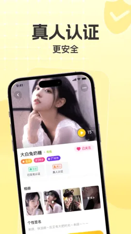 �ƶ�2026���°汾v2.3.8 ��׿���ͼ