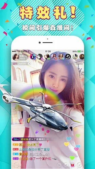 ����ֱ��(ֱ������ƽ̨)