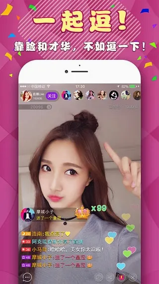 ����ֱ��(ֱ������ƽ̨)v1.0.0 ��Ѱ��ͼ