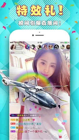 ����ֱ��(ֱ������ƽ̨)v1.0.0 ��Ѱ��ͼ