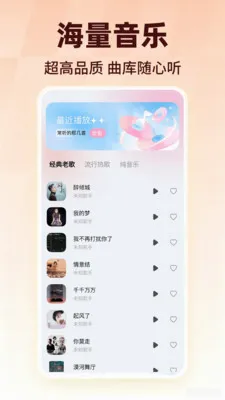 ��������������Ѱ�׿���ֻ���v1.0.1 ��Ѱ��ͼ