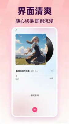 ��������������Ѱ�׿���ֻ���v1.0.1 ��Ѱ��ͼ