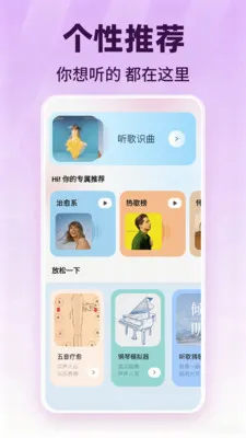 ��������������Ѱ�׿���ֻ���v1.0.1 ��Ѱ��ͼ