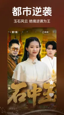 ȫ����Ѷ̾翴��(���׷��ƽ̨)v2.5.0.1007 ��Ѱ��ͼ