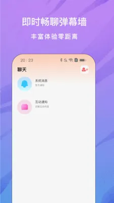 ���ֱ��2026�ٷ����°汾v1.0.0 ��׿���ͼ