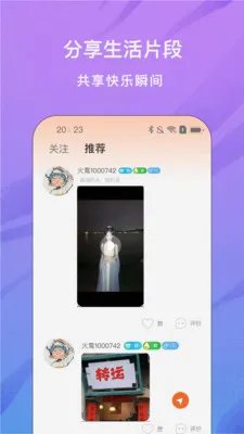 ���ֱ��2026�ٷ����°汾v1.0.0 ��׿���ͼ