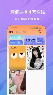 ���ֱ��2026�ٷ����°汾v1.0.0 ��׿���ͼ