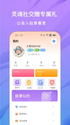 ���ֱ��2026�ٷ����°汾v1.0.0 ��׿���ͼ