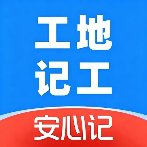 ���ؼǹ����ļ�2026�ٷ����°汾v1.0 �ٷ�����