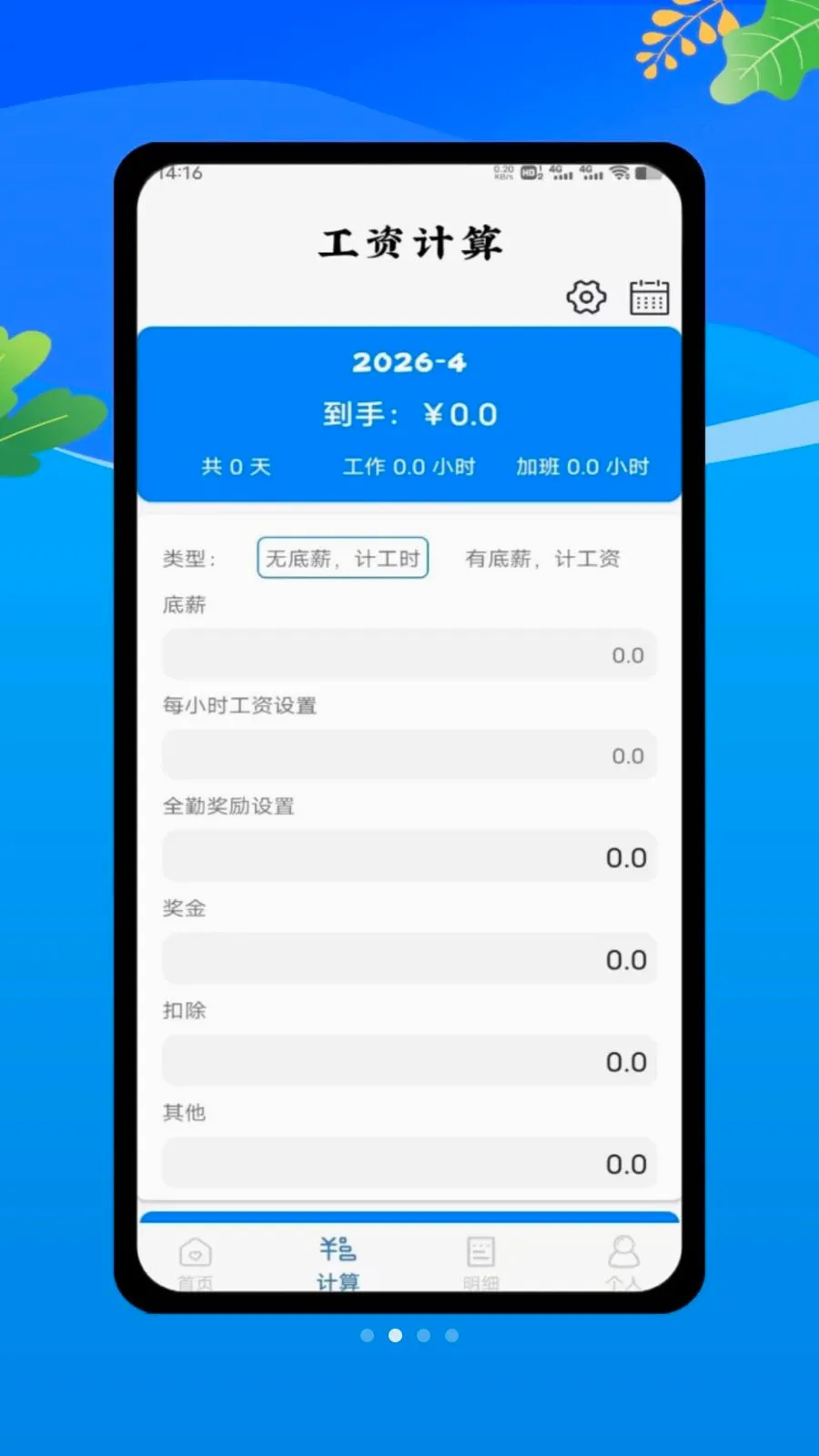 ���ؼǹ����ļ�2026�ٷ����°汾v1.0 �ٷ������ͼ