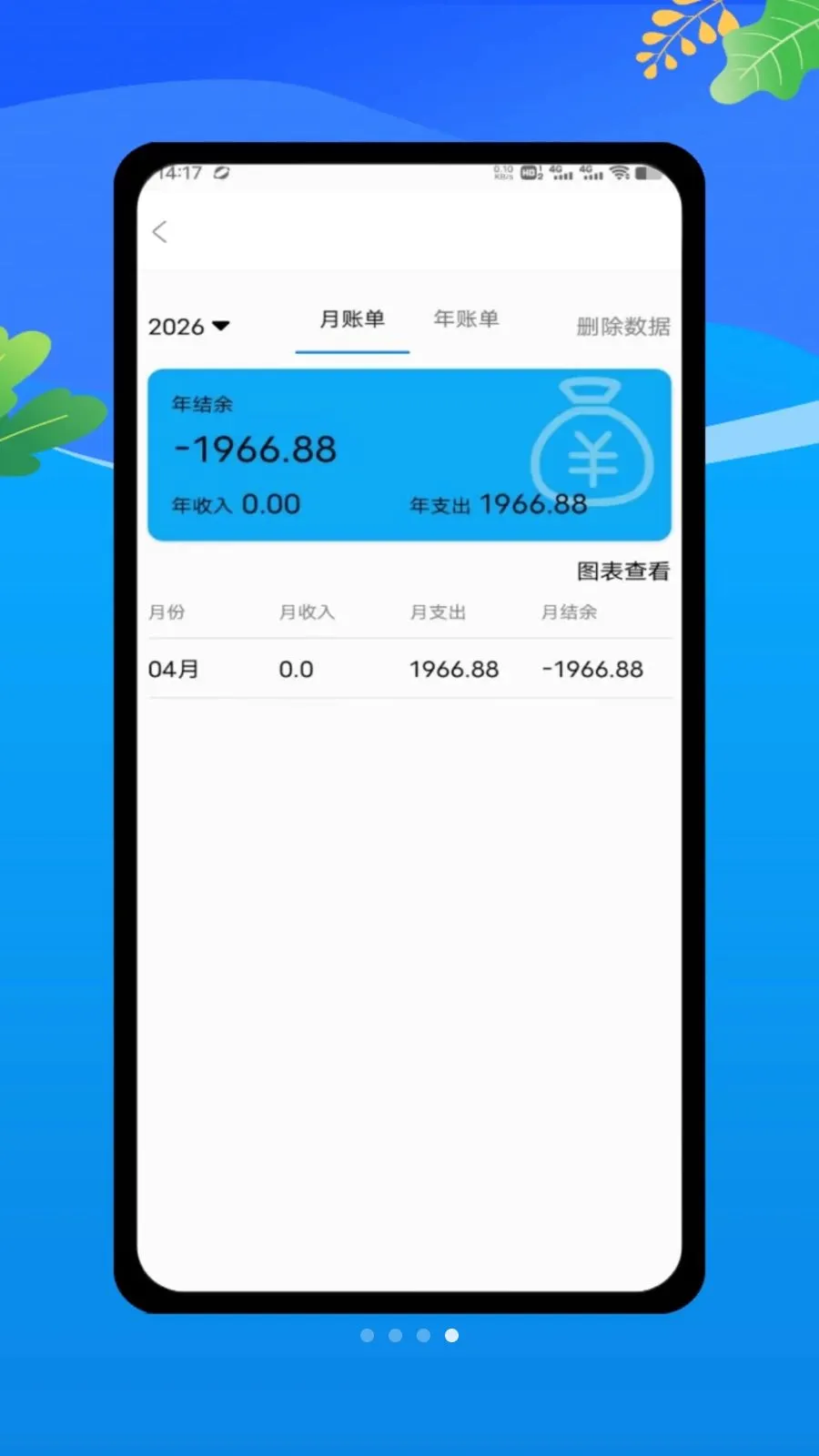 ���ؼǹ����ļ�2026�ٷ����°汾v1.0 �ٷ������ͼ