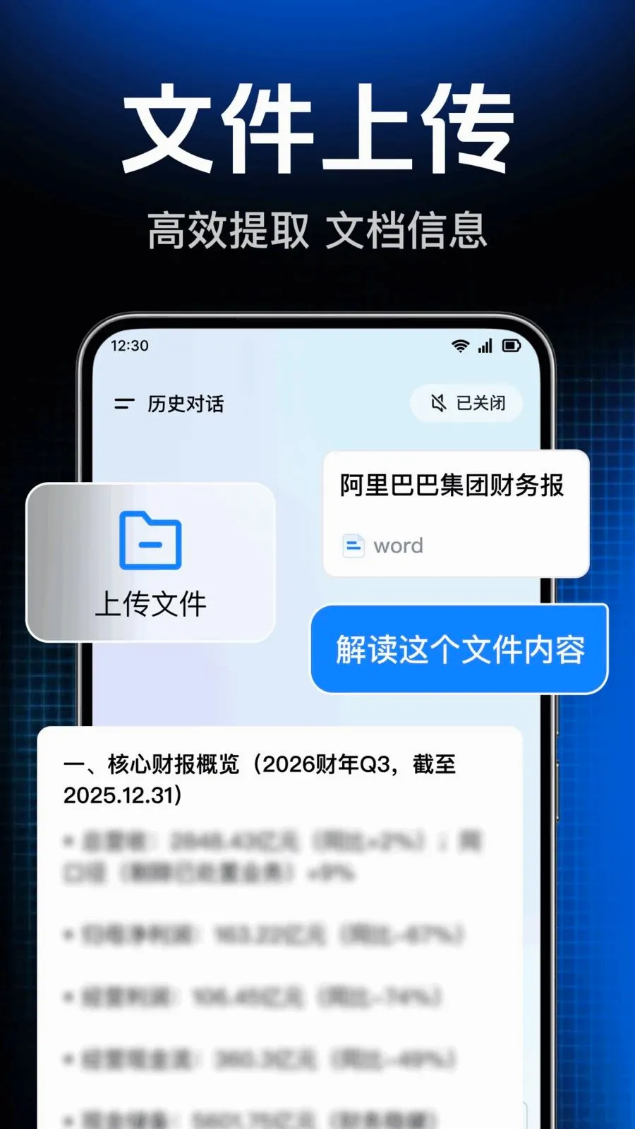 AI agent���ܴ����(ȫ����������)v1.0.1.1004 �ٷ������ͼ