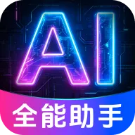 AI agent���ܴ����(ȫ����������)v1.0.1.1004 �ٷ�����