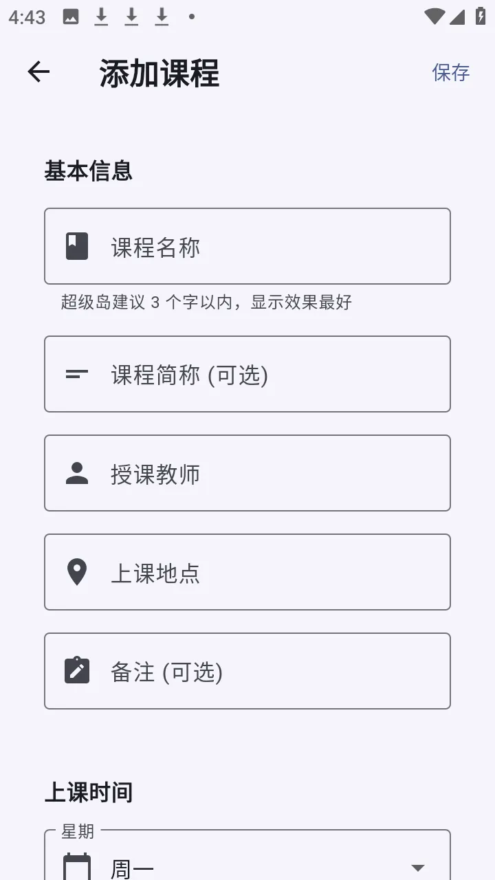 ����α�2026���°汾v1.1.2 ��Ѱ��ͼ