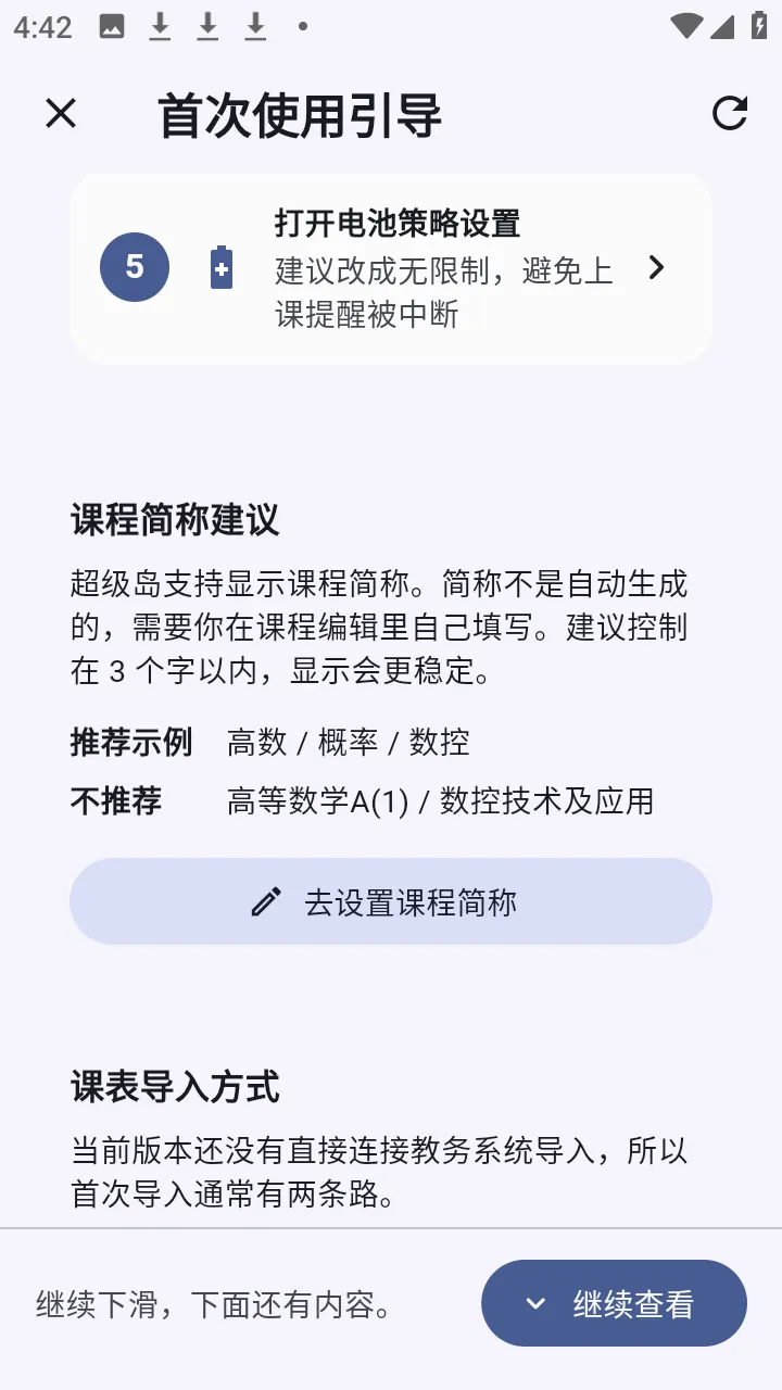 ����α�2026���°汾v1.1.2 ��Ѱ��ͼ