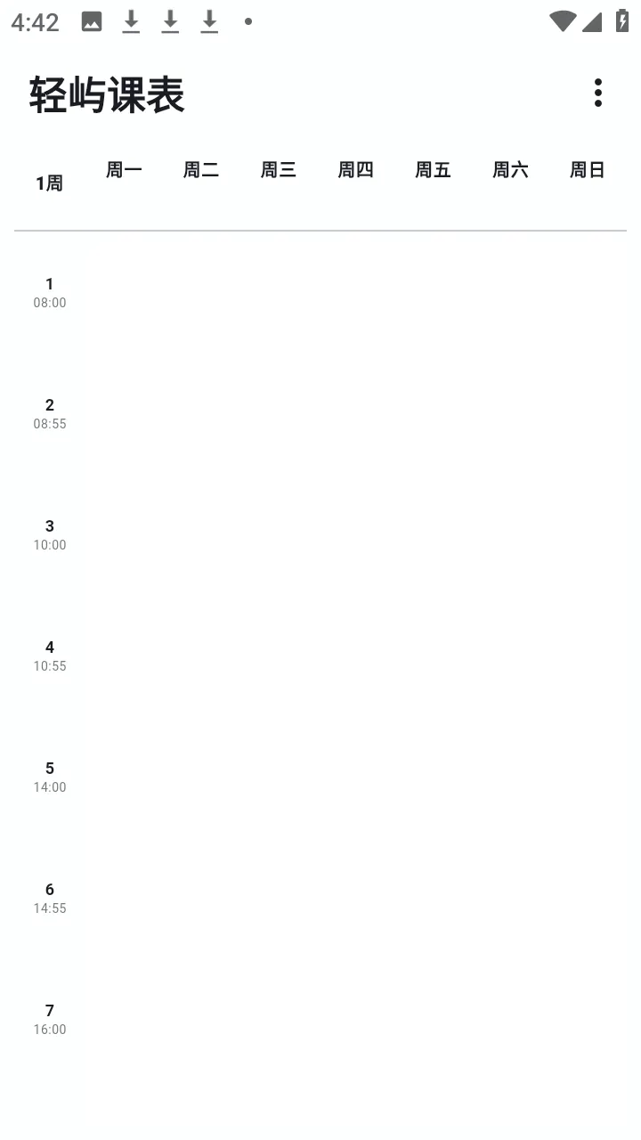 ����α�2026���°汾v1.1.2 ��Ѱ��ͼ